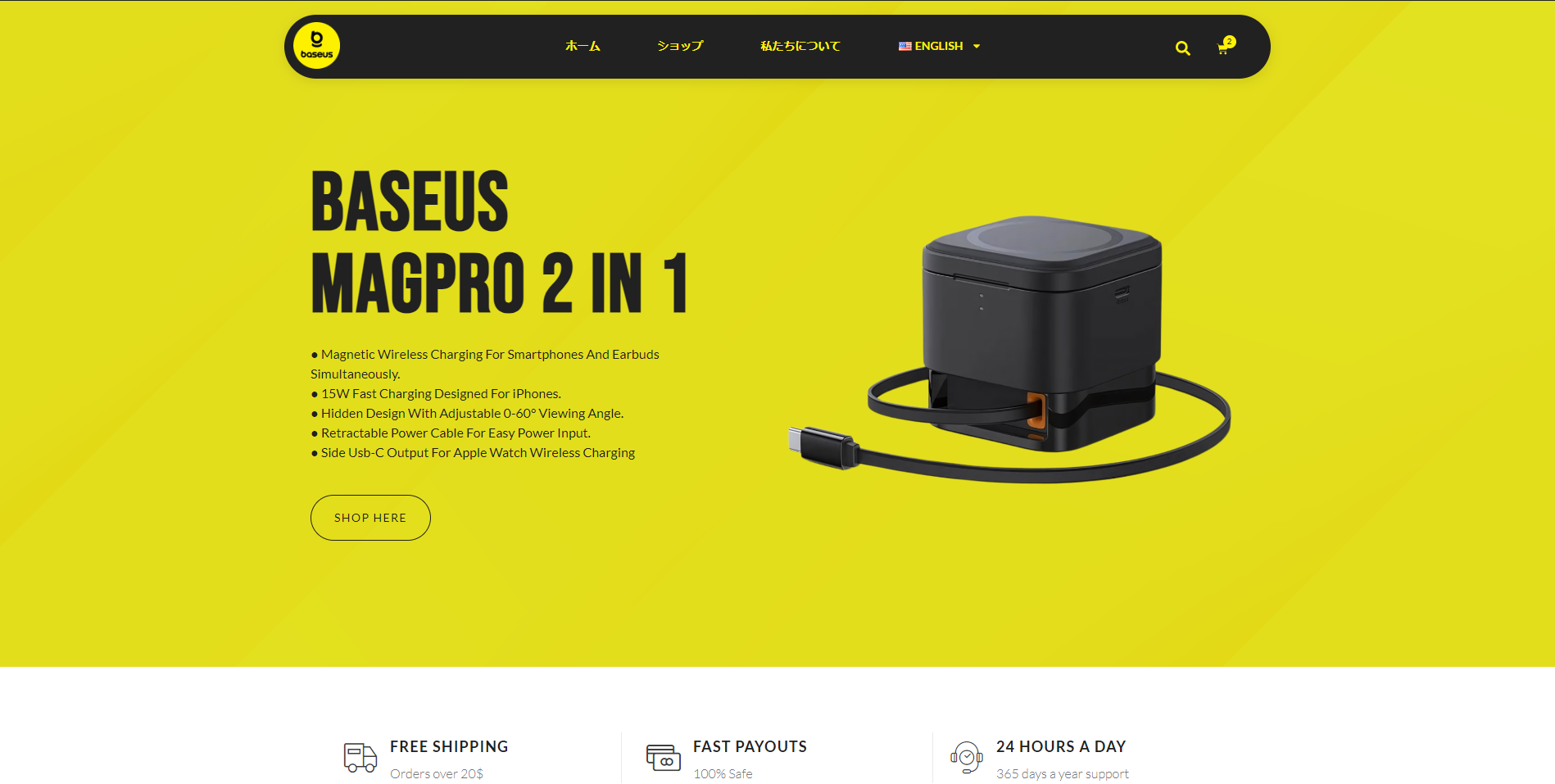 Baseus Store