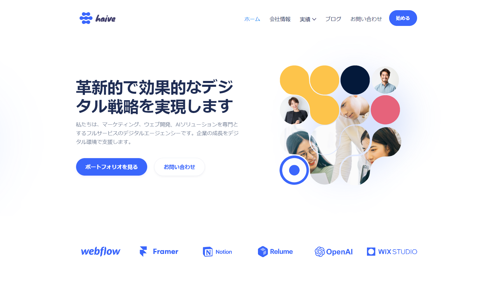 Haive Digital